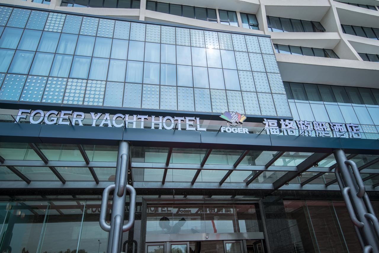 Zhuhai Foger Yacht Hotel Pingsha Exterior photo